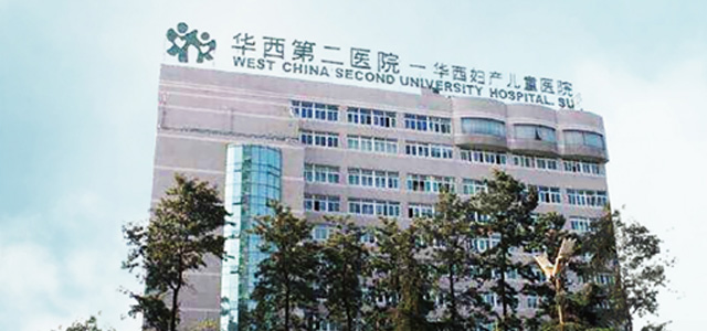 Top Trois Hôpitaux Internet en Chine Ouest
